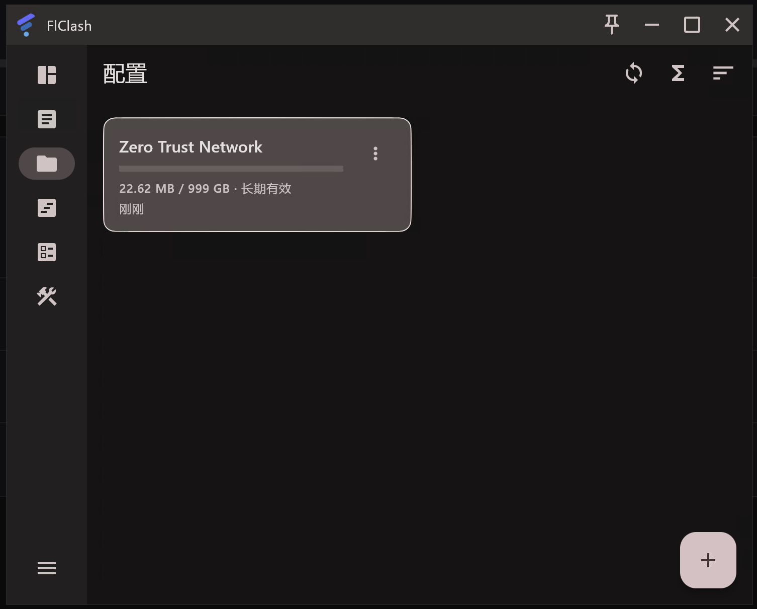 Screenshot-13