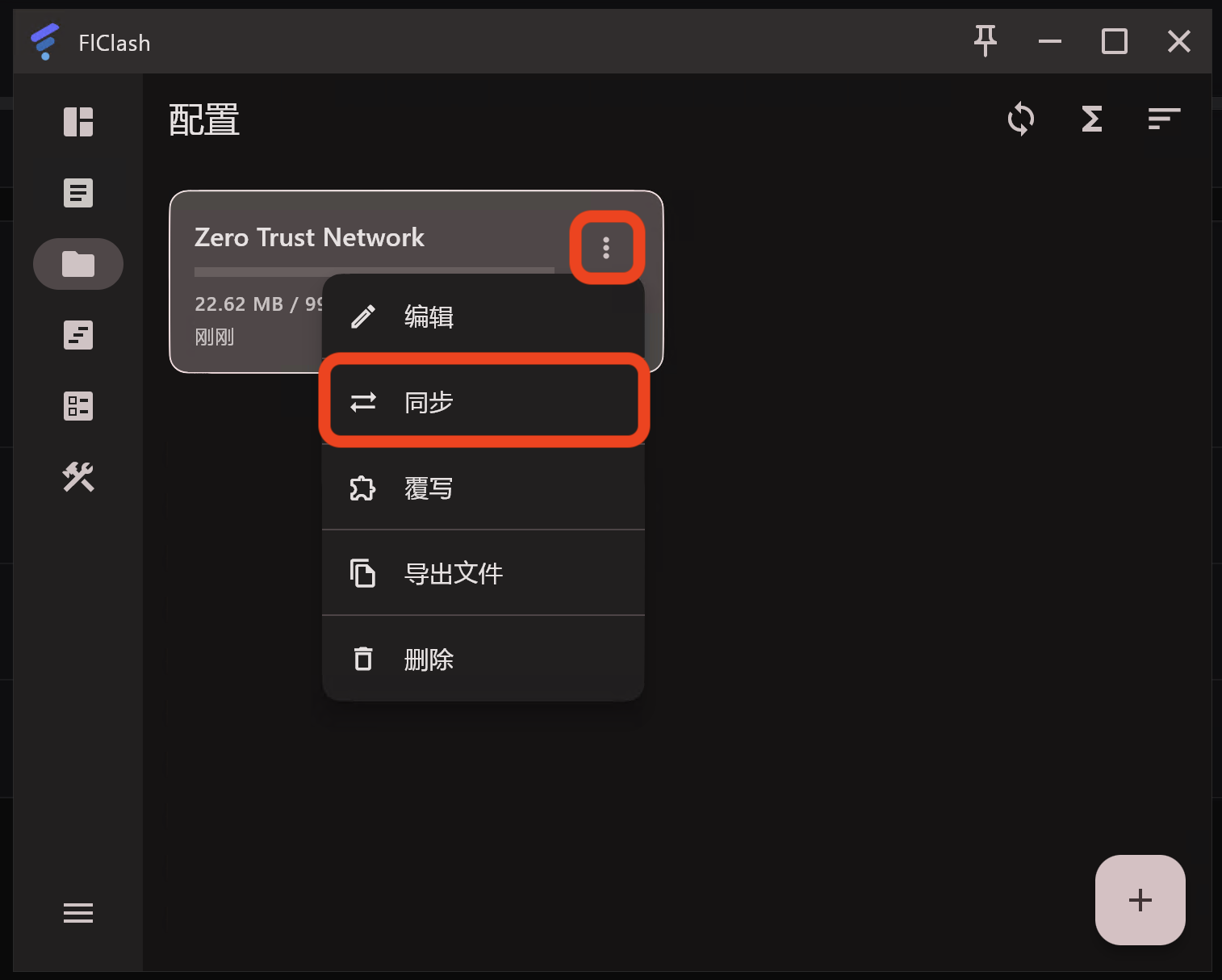 Screenshot-14