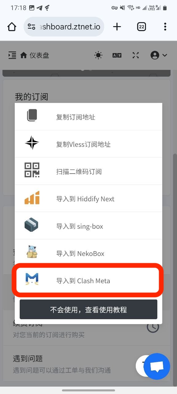 Screenshot-26