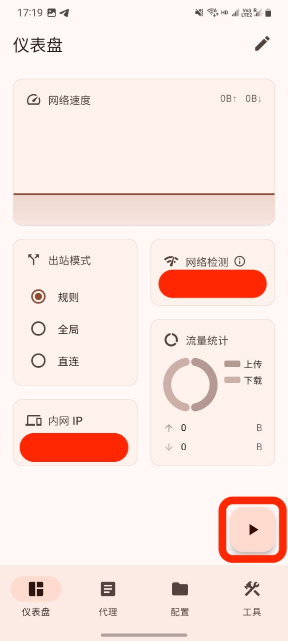 Screenshot-28