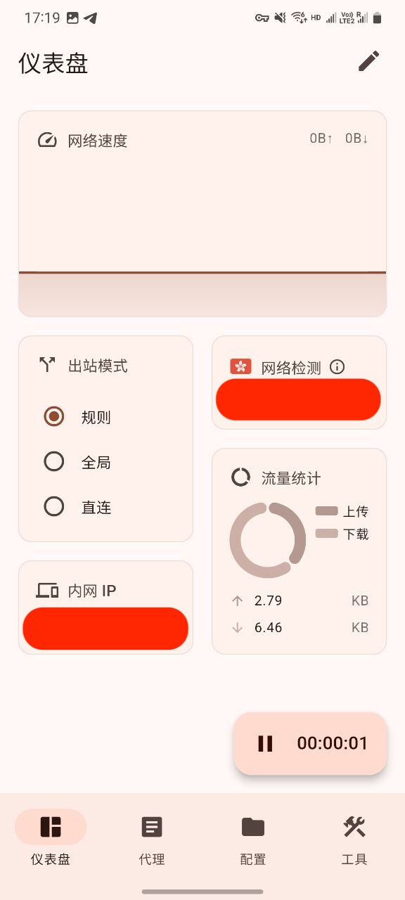 Screenshot-29
