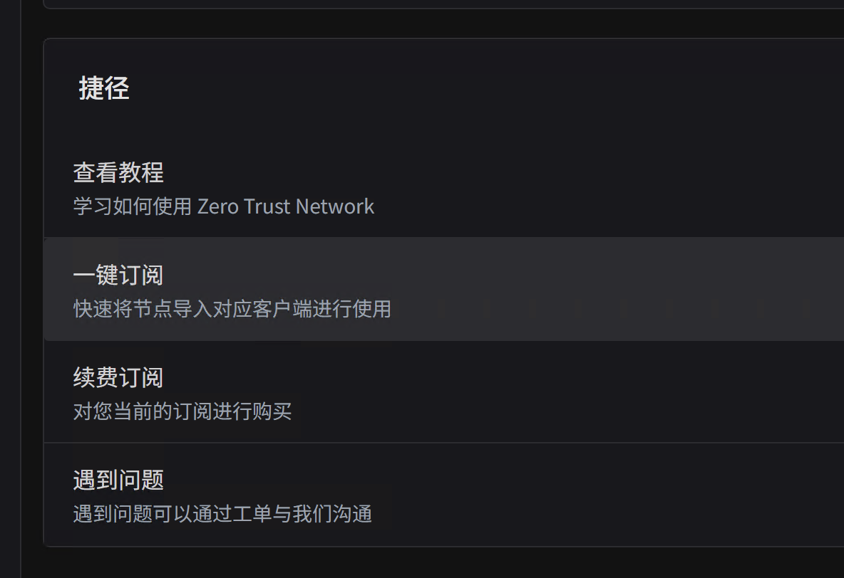 Screenshot-3