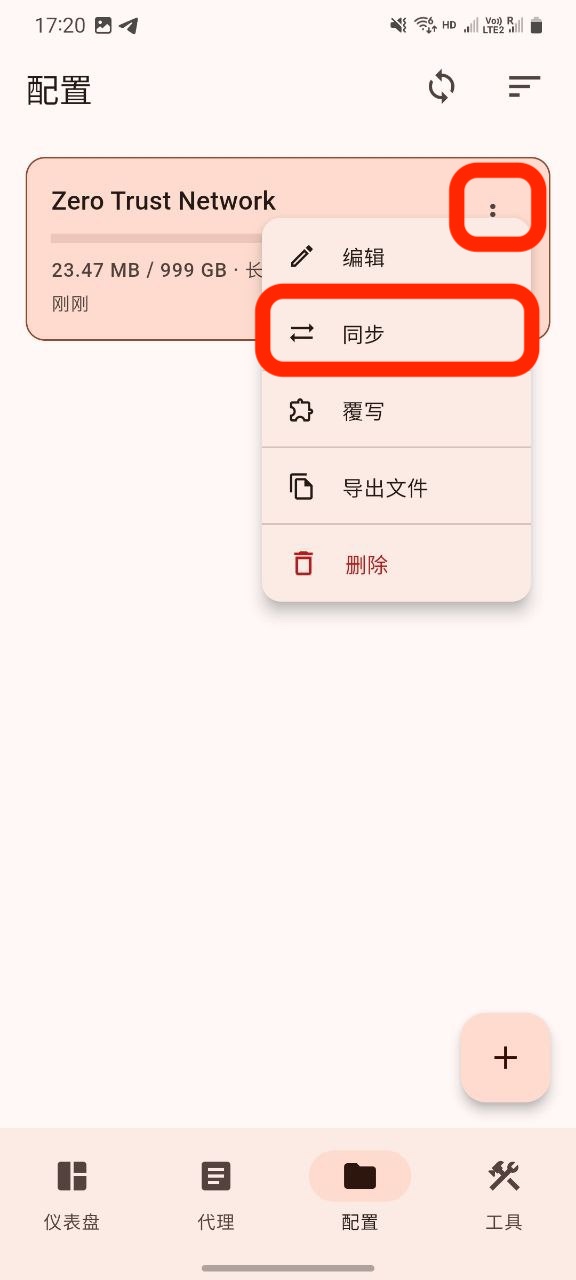 Screenshot-35