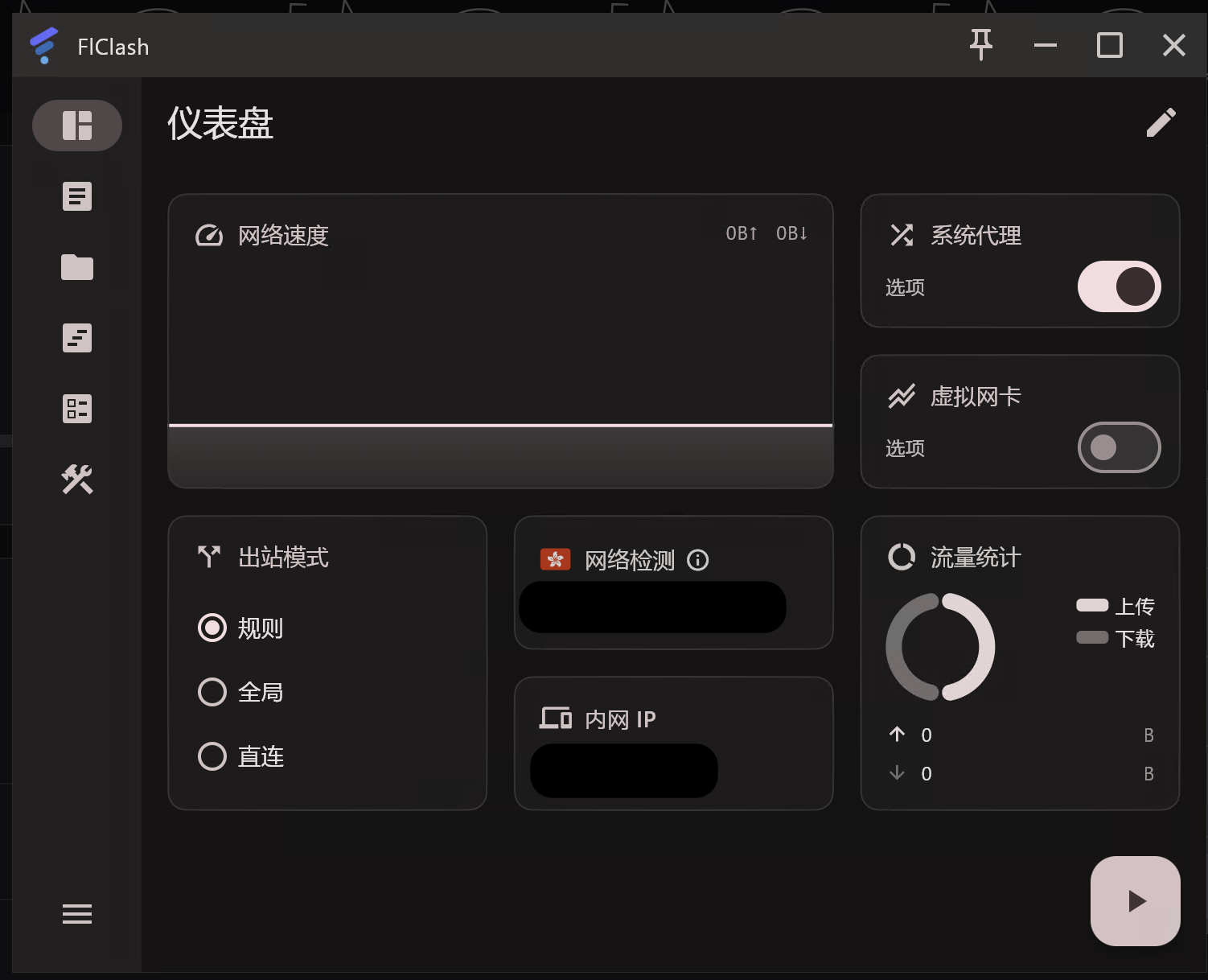 Screenshot-7