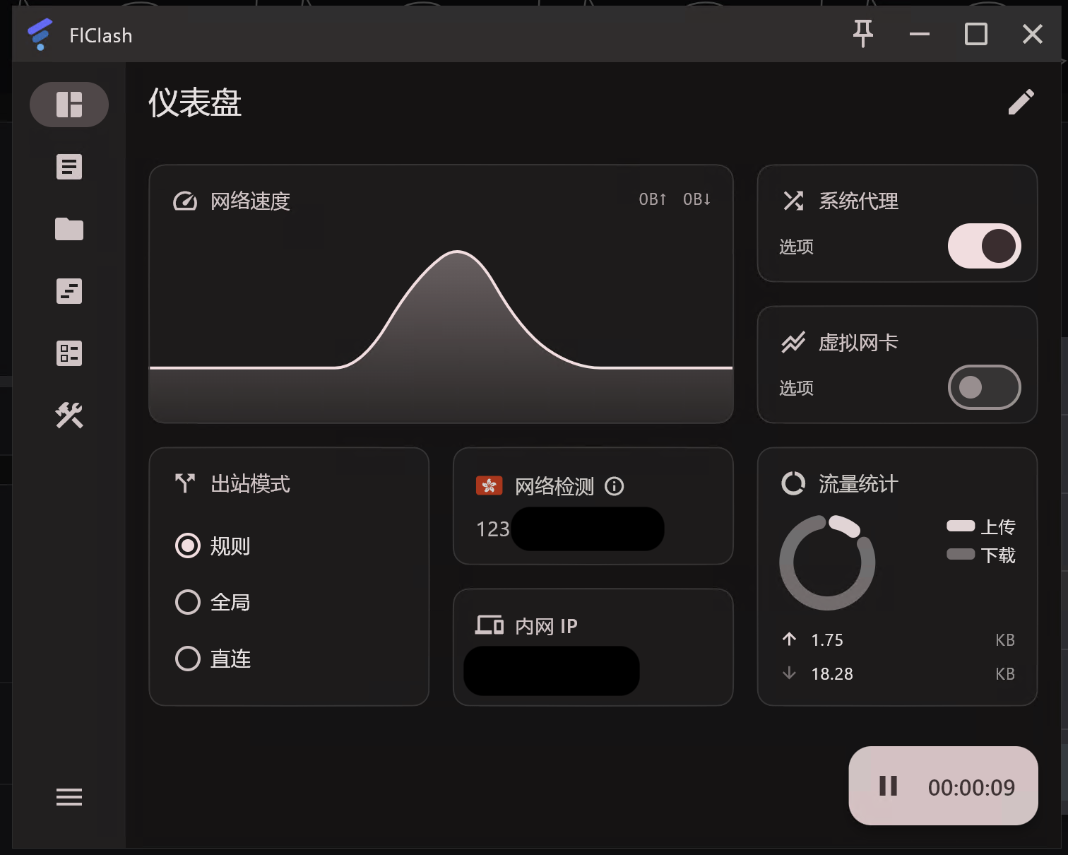 Screenshot-8